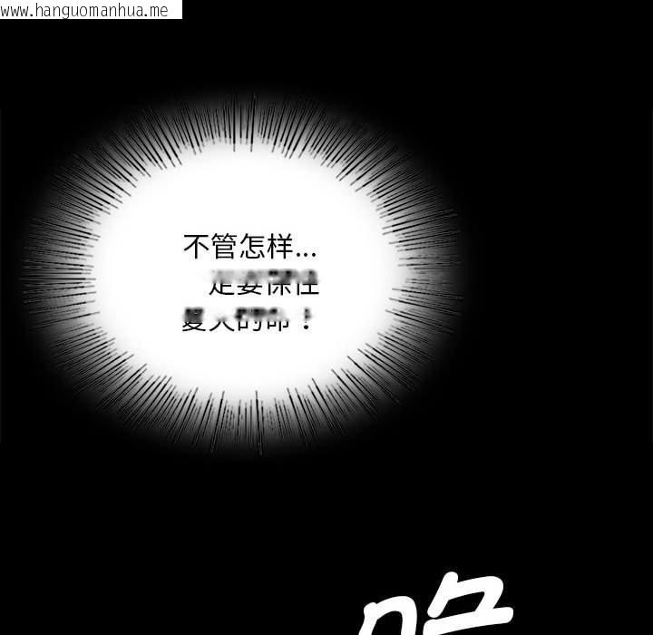 韩国漫画小姐韩漫_小姐-第95话在线免费阅读-韩国漫画-第25张图片