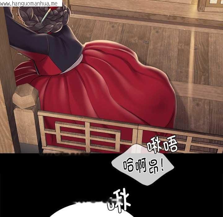 韩国漫画小姐韩漫_小姐-第96话在线免费阅读-韩国漫画-第37张图片