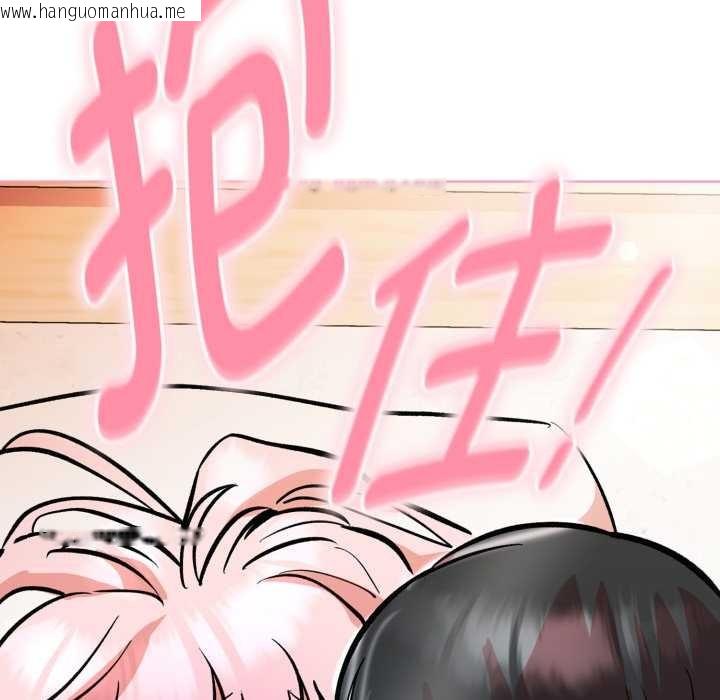 韩国漫画耳边的初恋鬼神韩漫_耳边的初恋鬼神-第5话在线免费阅读-韩国漫画-第13张图片