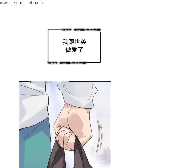 韩国漫画无与伦比的日常韩漫_无与伦比的日常-第30话在线免费阅读-韩国漫画-第61张图片