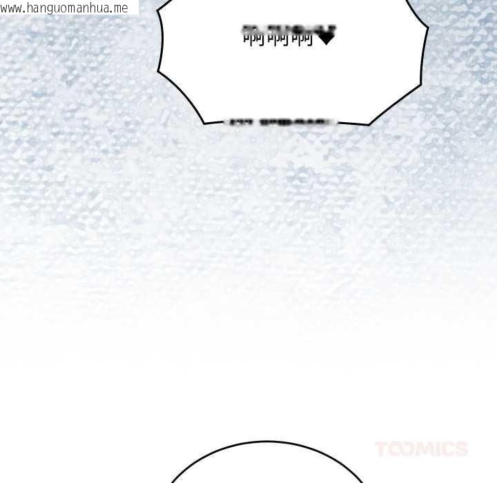 韩国漫画少爷的替身韩漫_少爷的替身-第27话在线免费阅读-韩国漫画-第48张图片