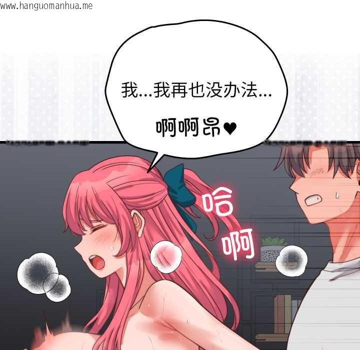 韩国漫画少爷的替身韩漫_少爷的替身-第27话在线免费阅读-韩国漫画-第24张图片