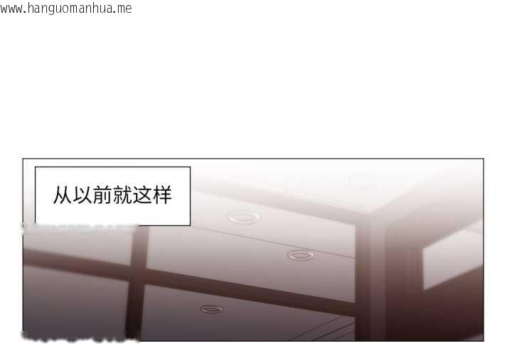 韩国漫画换身恋人韩漫_换身恋人-第21话在线免费阅读-韩国漫画-第1张图片