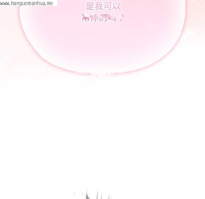 韩国漫画耳边的初恋鬼神韩漫_耳边的初恋鬼神-第5话在线免费阅读-韩国漫画-第49张图片