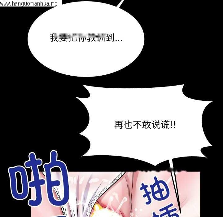 韩国漫画房间里的心跳韩漫_房间里的心跳-第9话在线免费阅读-韩国漫画-第81张图片