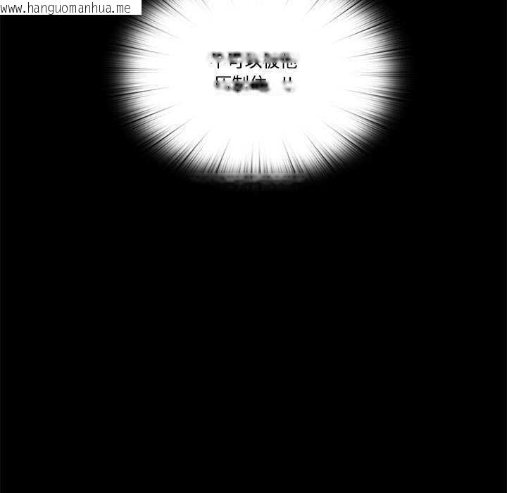 韩国漫画隐秘的同居韩漫_隐秘的同居-第11话在线免费阅读-韩国漫画-第15张图片