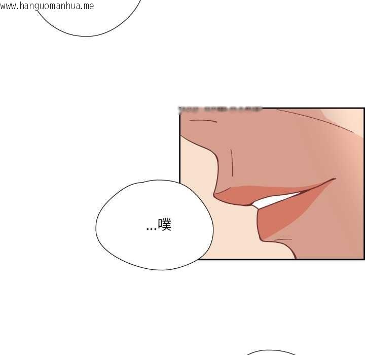 韩国漫画纯洁之罪韩漫_纯洁之罪-第29话在线免费阅读-韩国漫画-第23张图片