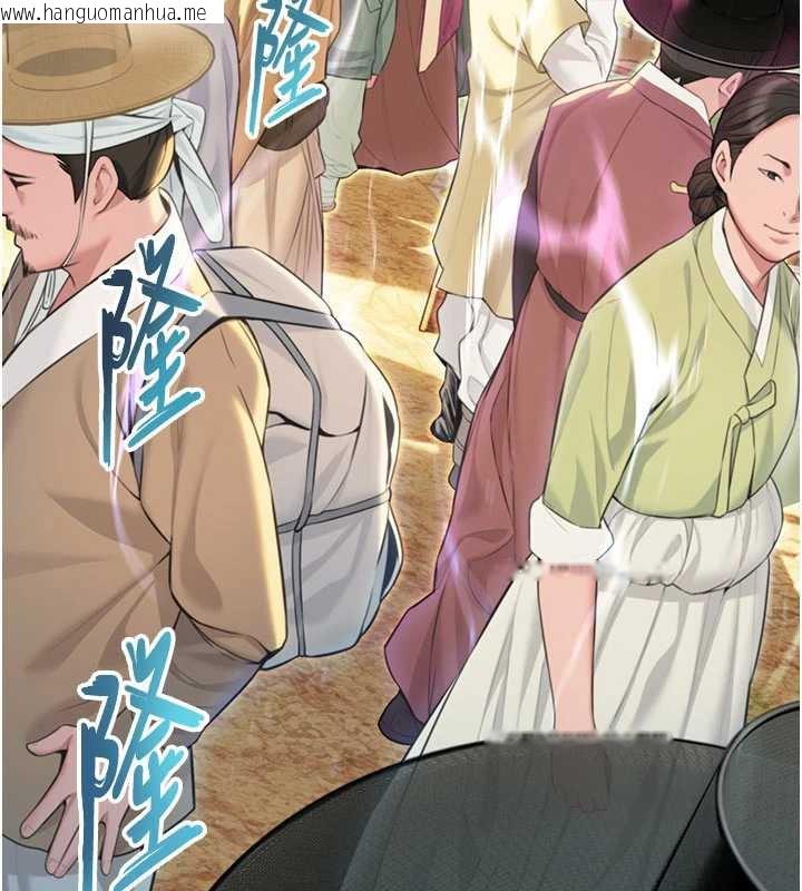 韩国漫画命运:贞洁欲女韩漫_命运:贞洁欲女-第64话-自主献身报浩恩在线免费阅读-韩国漫画-第29张图片