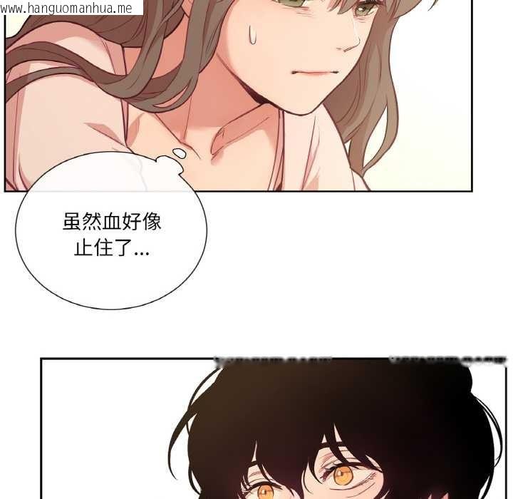 韩国漫画吉赛儿之血韩漫_吉赛儿之血-第26话在线免费阅读-韩国漫画-第37张图片