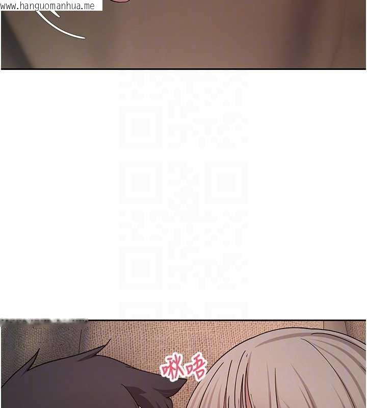 韩国漫画币转人生韩漫_币转人生-第47话-你直接放进来就好在线免费阅读-韩国漫画-第118张图片