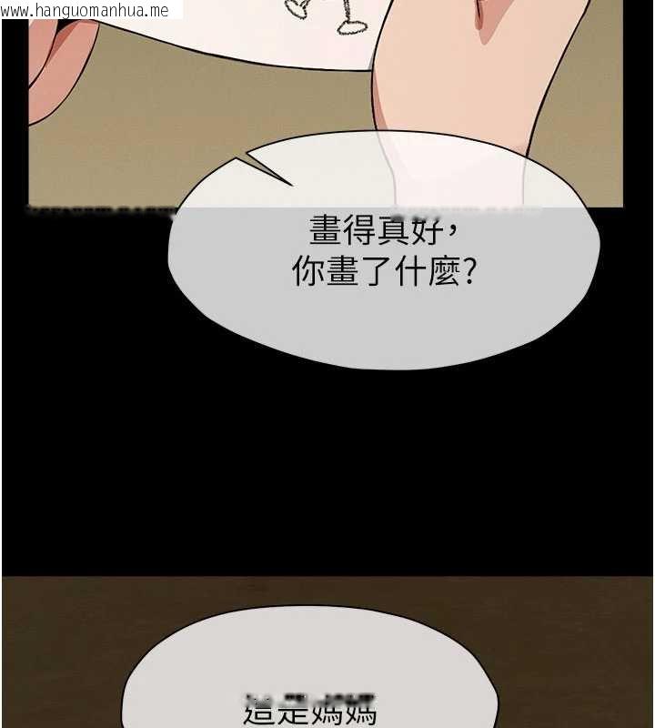 韩国漫画尸变家园:以身相许韩漫_尸变家园:以身相许-第19话-帮我的小穴止痒在线免费阅读-韩国漫画-第40张图片