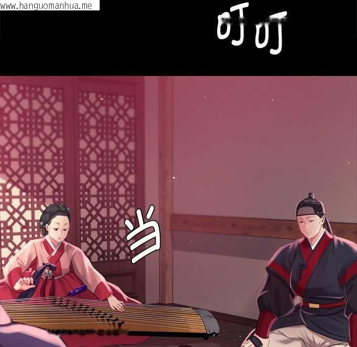 韩国漫画小姐韩漫_小姐-第96话在线免费阅读-韩国漫画-第143张图片