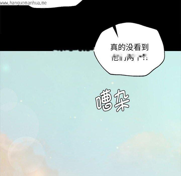 韩国漫画小姐韩漫_小姐-第95话在线免费阅读-韩国漫画-第114张图片