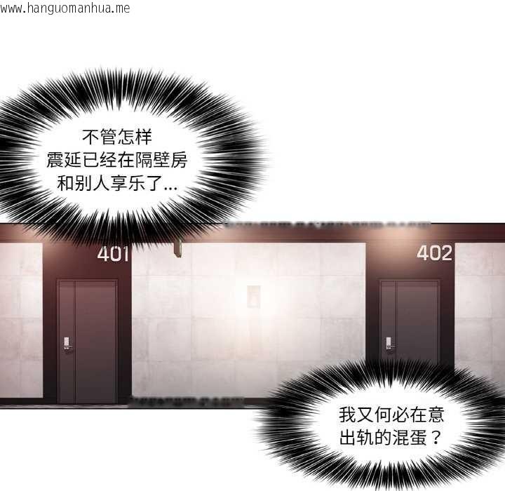 韩国漫画轻触!-解除封印韩漫_轻触!-解除封印-第33话在线免费阅读-韩国漫画-第9张图片