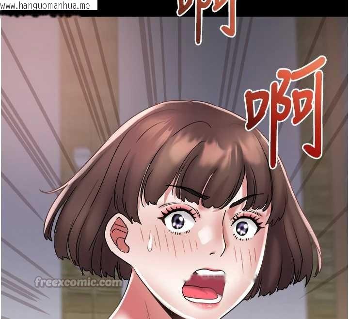 韩国漫画大凤村妇女会韩漫_大凤村妇女会-第23话-不小心滑进去了~!在线免费阅读-韩国漫画-第96张图片