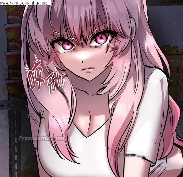 韩国漫画耳边的初恋鬼神韩漫_耳边的初恋鬼神-第5话在线免费阅读-韩国漫画-第207张图片