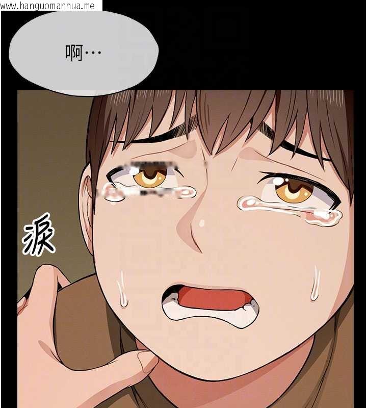 韩国漫画尸变家园:以身相许韩漫_尸变家园:以身相许-第19话-帮我的小穴止痒在线免费阅读-韩国漫画-第52张图片