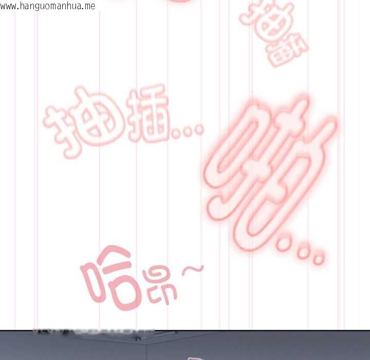 韩国漫画耳边的初恋鬼神韩漫_耳边的初恋鬼神-第5话在线免费阅读-韩国漫画-第145张图片