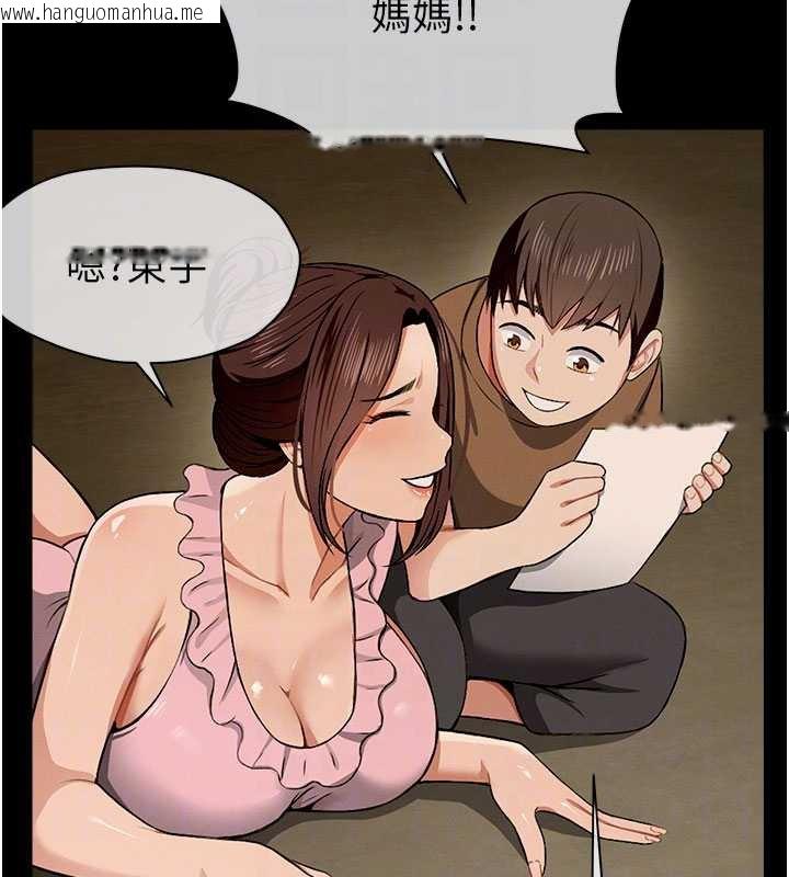 韩国漫画尸变家园:以身相许韩漫_尸变家园:以身相许-第19话-帮我的小穴止痒在线免费阅读-韩国漫画-第37张图片