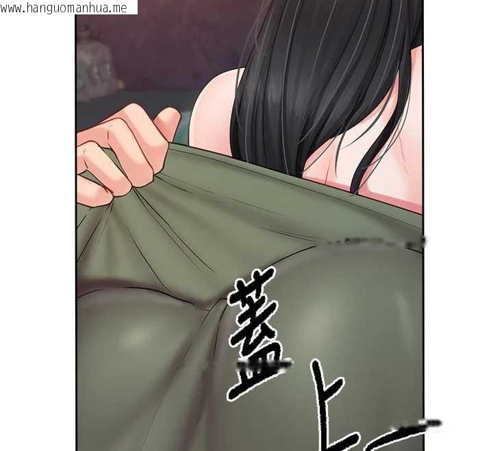 韩国漫画报告女班长:一根突起韩漫_报告女班长:一根突起-第28话-在帐篷秘密做爱在线免费阅读-韩国漫画-第76张图片