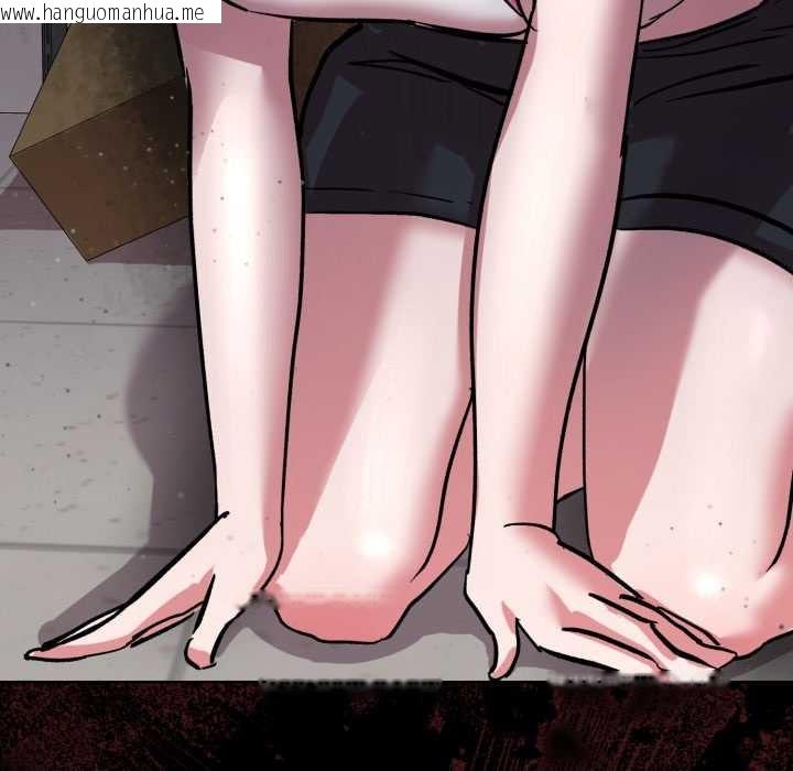 韩国漫画耳边的初恋鬼神韩漫_耳边的初恋鬼神-第5话在线免费阅读-韩国漫画-第208张图片