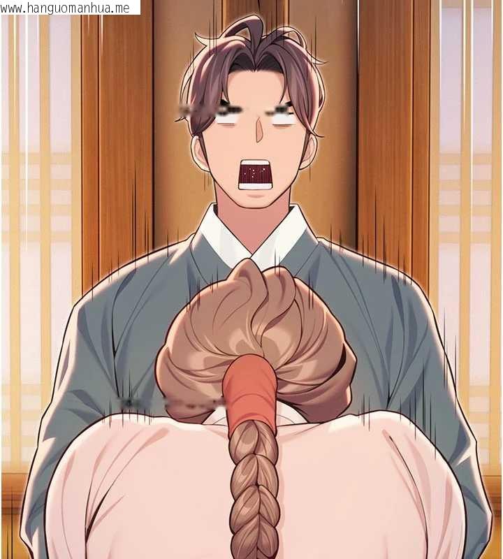 韩国漫画命运:贞洁欲女韩漫_命运:贞洁欲女-第64话-自主献身报浩恩在线免费阅读-韩国漫画-第139张图片