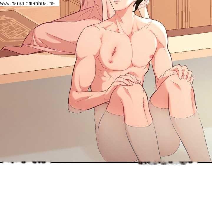 韩国漫画吉赛儿之血韩漫_吉赛儿之血-第26话在线免费阅读-韩国漫画-第62张图片