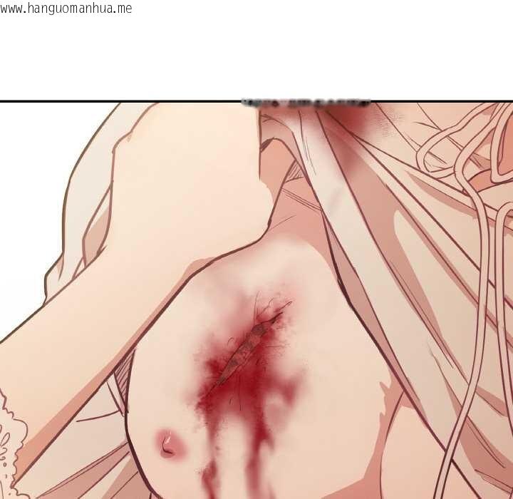 韩国漫画吉赛儿之血韩漫_吉赛儿之血-第26话在线免费阅读-韩国漫画-第35张图片