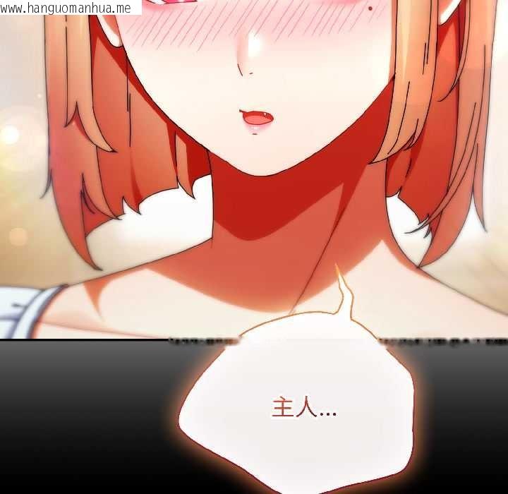 韩国漫画硬也要拍完韩漫_硬也要拍完-第15话在线免费阅读-韩国漫画-第108张图片