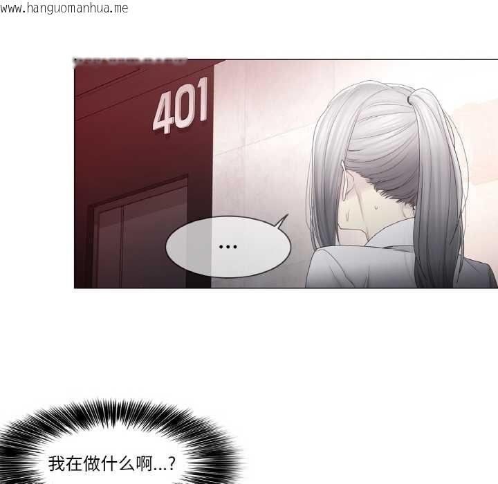 韩国漫画轻触!-解除封印韩漫_轻触!-解除封印-第33话在线免费阅读-韩国漫画-第25张图片