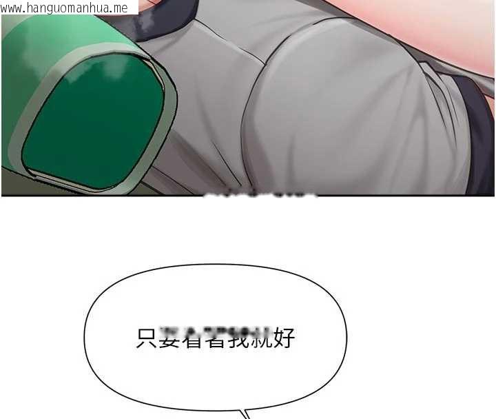 韩国漫画报告女班长:一根突起韩漫_报告女班长:一根突起-第28话-在帐篷秘密做爱在线免费阅读-韩国漫画-第47张图片