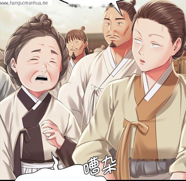 韩国漫画小姐韩漫_小姐-第95话在线免费阅读-韩国漫画-第119张图片