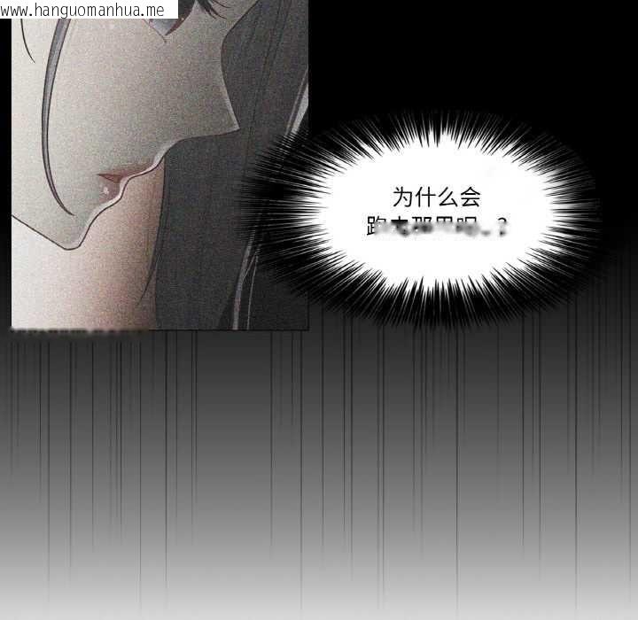 韩国漫画轻触!-解除封印韩漫_轻触!-解除封印-第33话在线免费阅读-韩国漫画-第45张图片