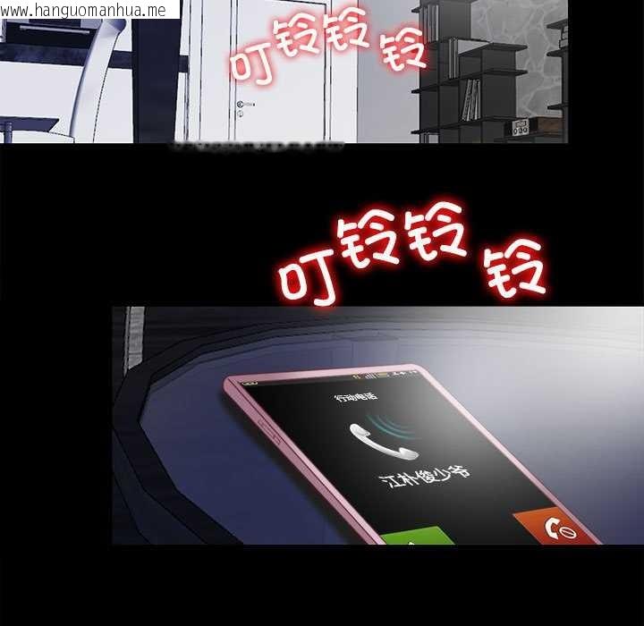 韩国漫画隐秘的同居韩漫_隐秘的同居-第11话在线免费阅读-韩国漫画-第51张图片