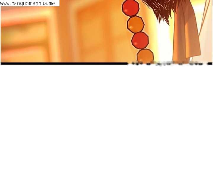 韩国漫画命运:贞洁欲女韩漫_命运:贞洁欲女-第64话-自主献身报浩恩在线免费阅读-韩国漫画-第123张图片