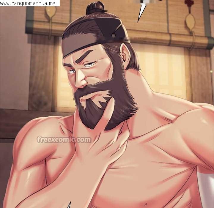 韩国漫画小姐韩漫_小姐-第96话在线免费阅读-韩国漫画-第45张图片