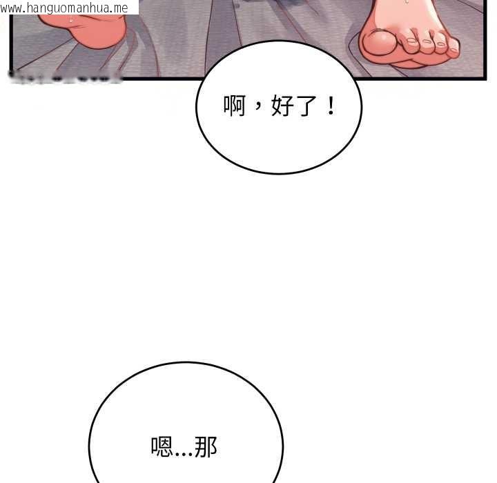 韩国漫画少爷的替身韩漫_少爷的替身-第27话在线免费阅读-韩国漫画-第153张图片