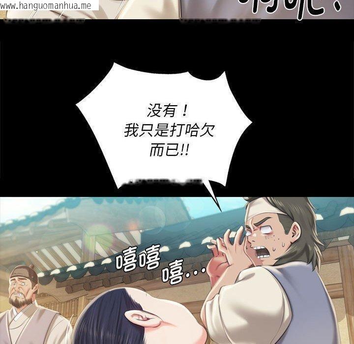 韩国漫画小姐韩漫_小姐-第95话在线免费阅读-韩国漫画-第130张图片