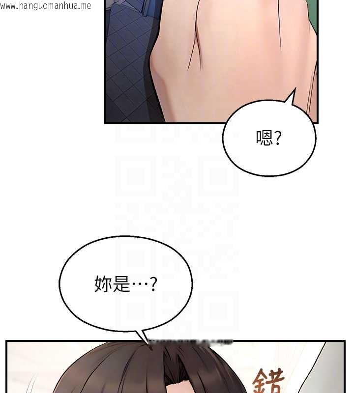 韩国漫画校园禁播角落韩漫_校园禁播角落-第11话-小裤裤幸运占卜在线免费阅读-韩国漫画-第82张图片