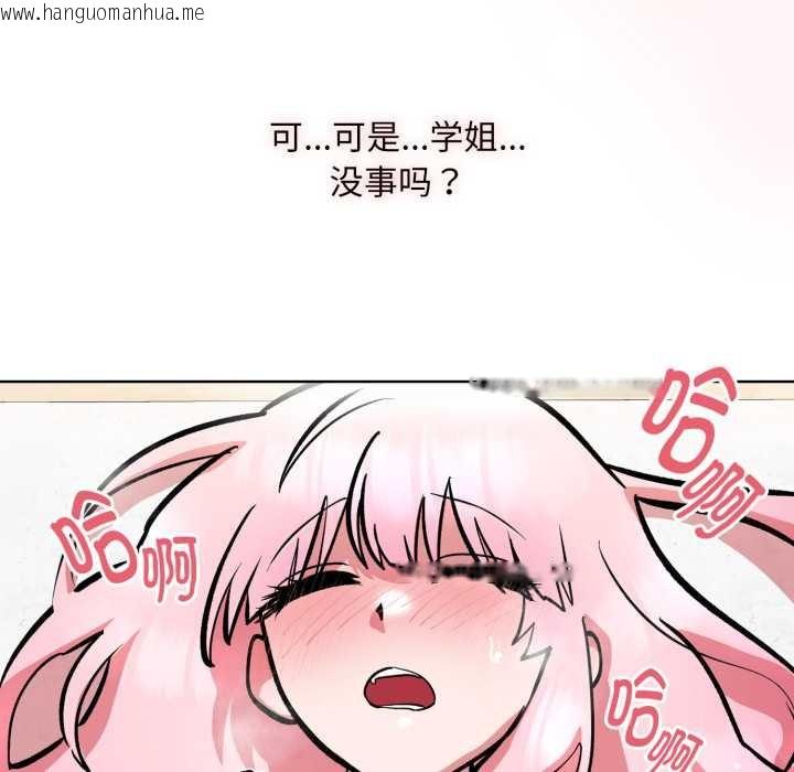 韩国漫画耳边的初恋鬼神韩漫_耳边的初恋鬼神-第5话在线免费阅读-韩国漫画-第23张图片