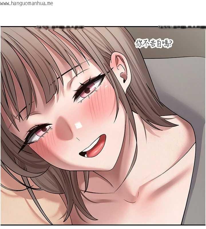 韩国漫画币转人生韩漫_币转人生-第47话-你直接放进来就好在线免费阅读-韩国漫画-第99张图片