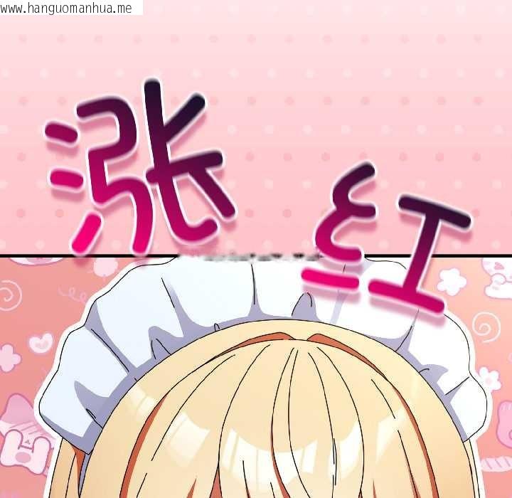 韩国漫画硬也要拍完韩漫_硬也要拍完-第15话在线免费阅读-韩国漫画-第91张图片