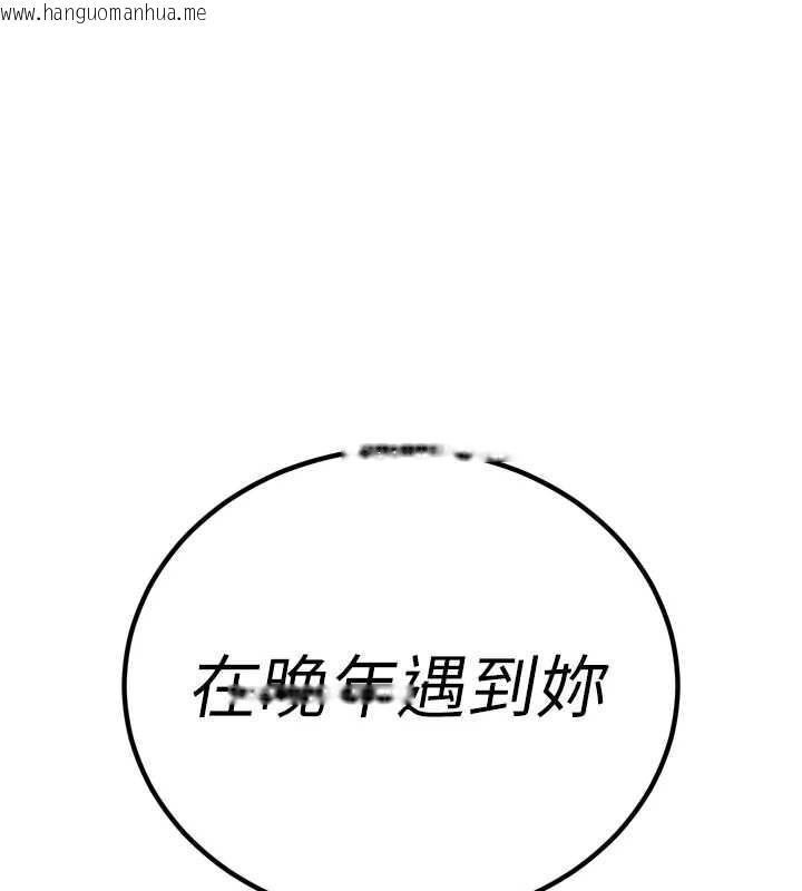 韩国漫画暴君会长的娇媳们韩漫_暴君会长的娇媳们-第14话-下个目标是二媳妇在线免费阅读-韩国漫画-第1张图片