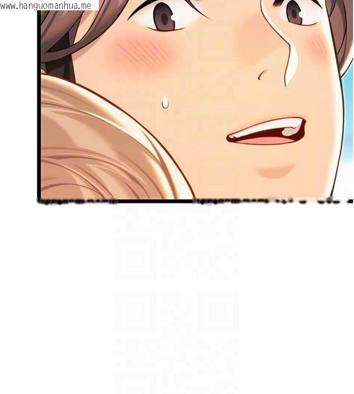 韩国漫画命运:贞洁欲女韩漫_命运:贞洁欲女-第64话-自主献身报浩恩在线免费阅读-韩国漫画-第81张图片