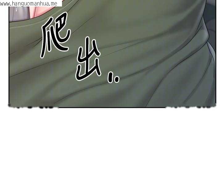 韩国漫画报告女班长:一根突起韩漫_报告女班长:一根突起-第28话-在帐篷秘密做爱在线免费阅读-韩国漫画-第35张图片