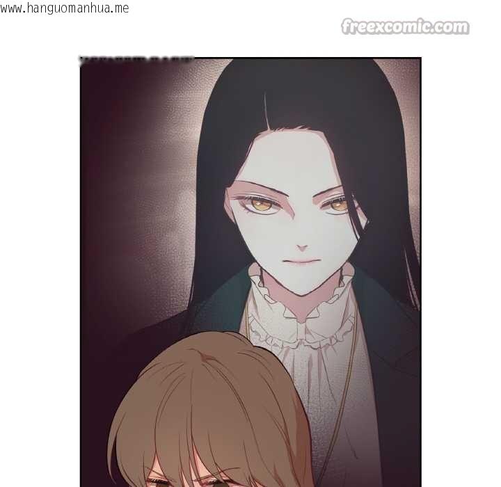 韩国漫画吉赛儿之血韩漫_吉赛儿之血-第26话在线免费阅读-韩国漫画-第32张图片