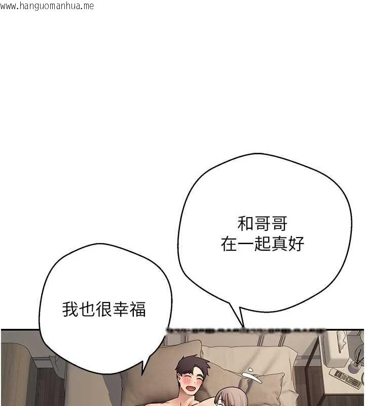 韩国漫画币转人生韩漫_币转人生-第47话-你直接放进来就好在线免费阅读-韩国漫画-第73张图片