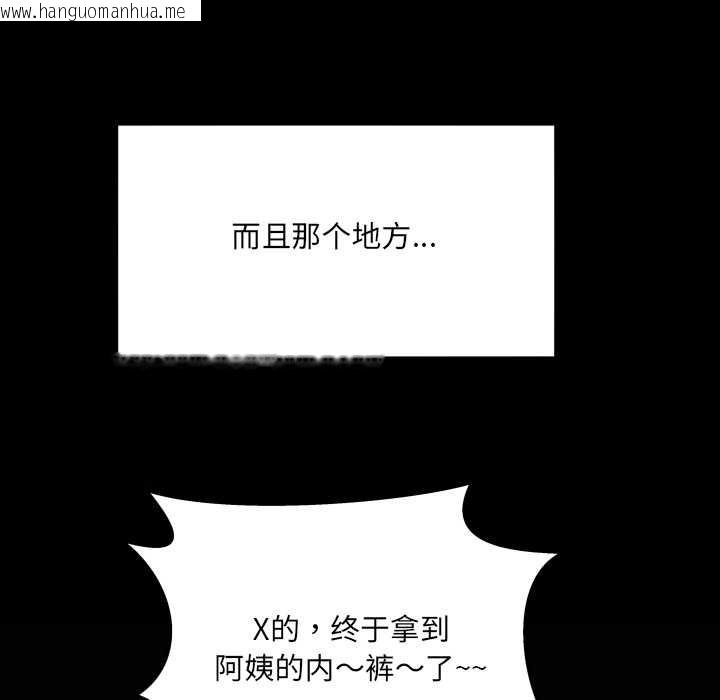 韩国漫画房间里的心跳韩漫_房间里的心跳-第9话在线免费阅读-韩国漫画-第23张图片