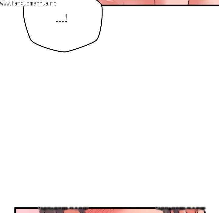 韩国漫画少爷的替身韩漫_少爷的替身-第27话在线免费阅读-韩国漫画-第56张图片