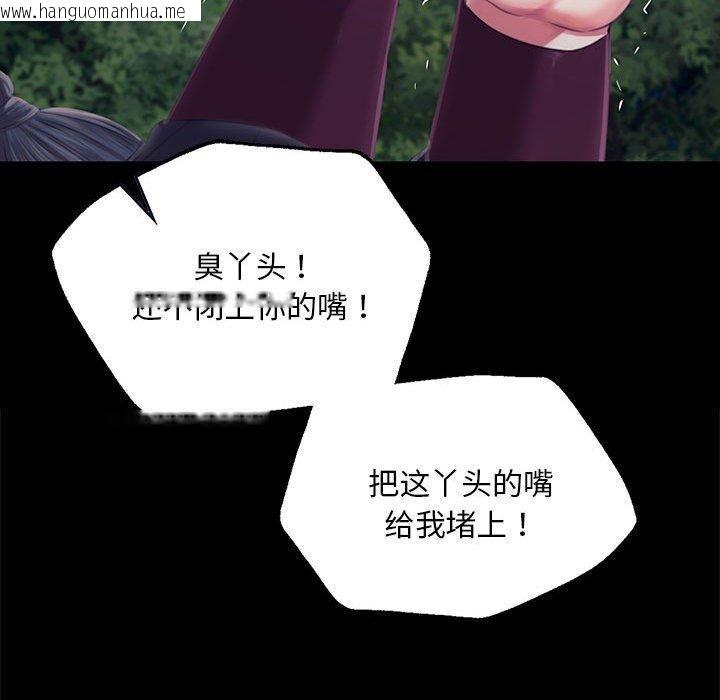 韩国漫画小姐韩漫_小姐-第95话在线免费阅读-韩国漫画-第44张图片